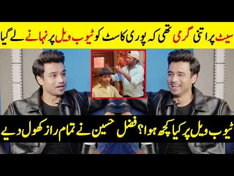 What Really Happened At The Tubewell Site? | Fazal Hussain Reveals All Fun | Mitti De Baway | SB2Q
