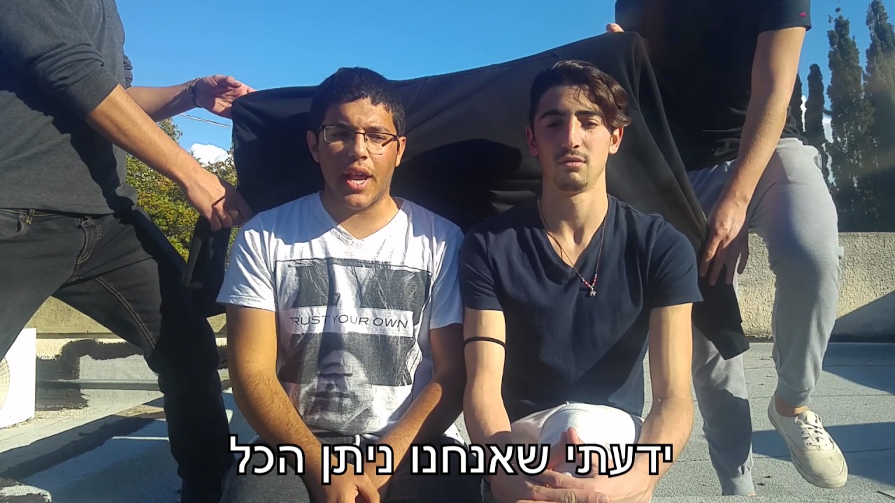 מתגייסים לחיותה- ערב אוסקר 2017 בית חינוך אופק