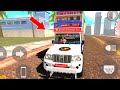 Dj truck cheat code Add in  Indian bike driving 3D game |   Cheat code 🔥
