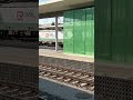 Trains 41