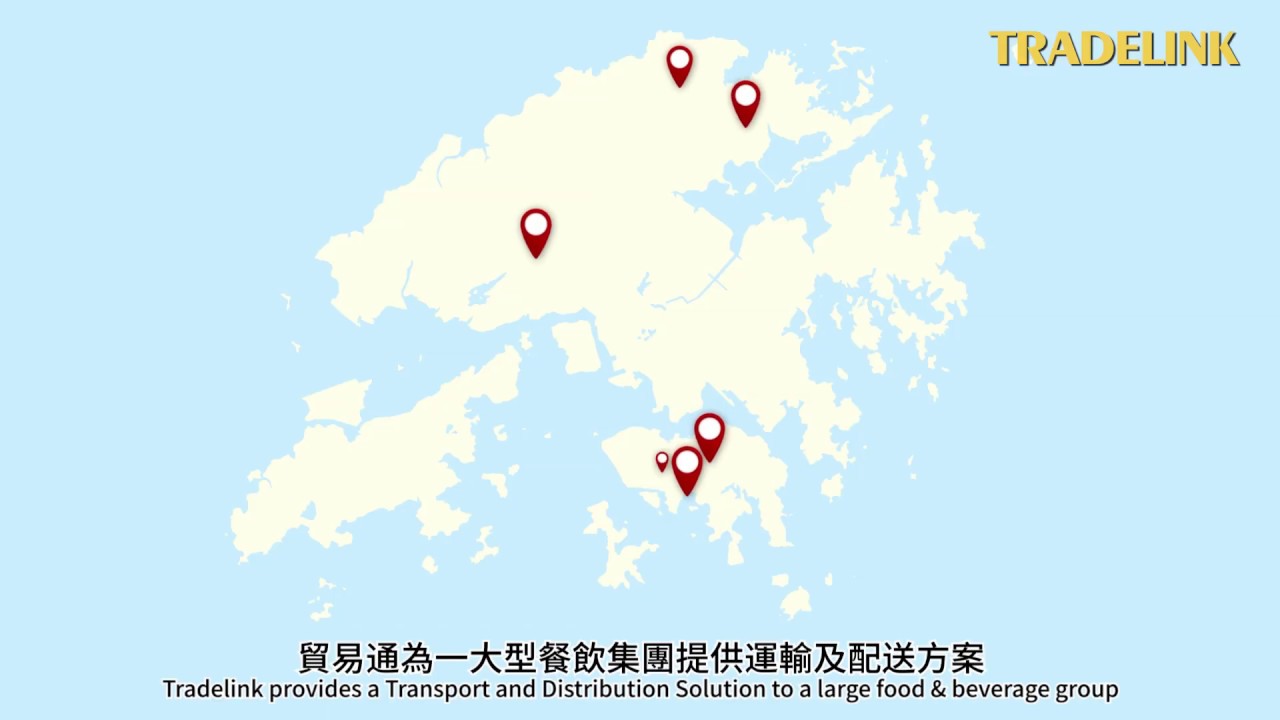 貿易通運輸管理系統 Tradelink Transportation Management System (TMS) Solutions