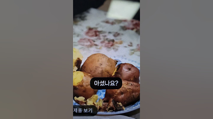 맛먹으러갈래 요리고구마순2025년 4가지요리끝