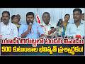 యాదగిరిగుట్టలో టెండర్ వివాదం.. 500 కుటుంబాల భవిష్యత్ ప్రశ్నార్థకం!.| Qnews