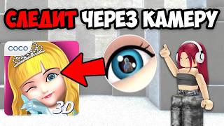 САМЫЕ ЖУТКИЕ УДАЛЕННЫЕ ПРИЛОЖЕНИЯ screenshot 4