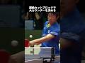 神秘の男 丹羽孝希の天才プレー集