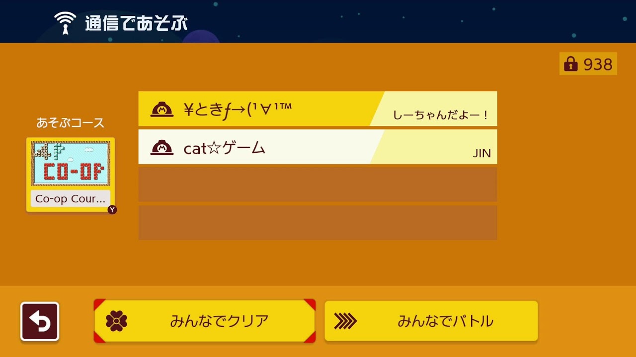 マリメええええええええええ