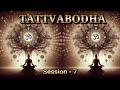 Dama-TATTVABODHA-SESSION 7 ¦ The Truth About Reality According to Advaita Vedanta