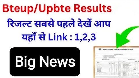 आ गया Bteup Result 2024 इस लिंक से चेक करें | Bteup Result Kaise Check Kare 2024 | #bteupresult