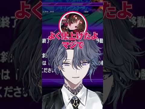 満更でもなさそうな小柳ロウ【小柳ロウ/小柳ロウ切り抜き/伊波ライ/Dytica/くしな/如月レン/ 紡木こかげ/スト6】
