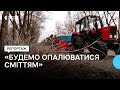 &quot;Будемо опалюватися сміттям&quot;: на Чернігівщині громада виграла грант на подрібнювач гілля