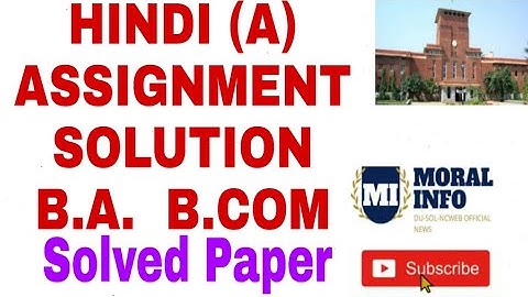 HINDI (A) ASSIGNMENT SOLUTION || SOLVED PAPER || DU-SOL