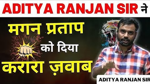 Maths by Aditya Ranjan | gagan pratap vs aditya ranjan | magan sir #ssc_protest