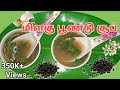       pepper garlic soup  salem samayal