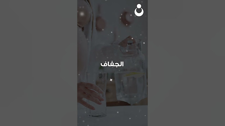 أسباب الرعاف خلال الحمل