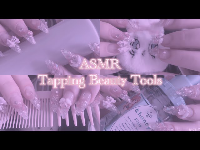 美容グッズタッピング🎀ASMR #asmr