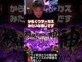 戦国乙女5最高の瞬間
