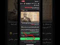ازاي تحمل مذكرة ليلة الامتحان كلها 