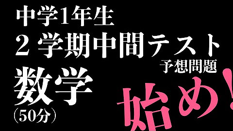 数学 英語のトリセツ