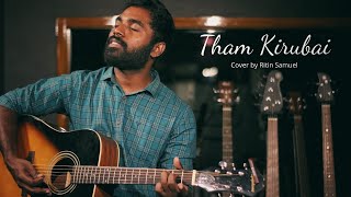 Video thumbnail of "Tham Kirubai Perithallo | Tamil Gospel Song | Cover by Ritin Samuel"