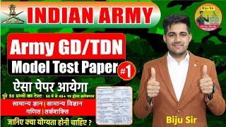 Indian Army Model Test Paper 1 || Army GD Classes || New Batch Start || Upcoming Vacancy | Army Exam