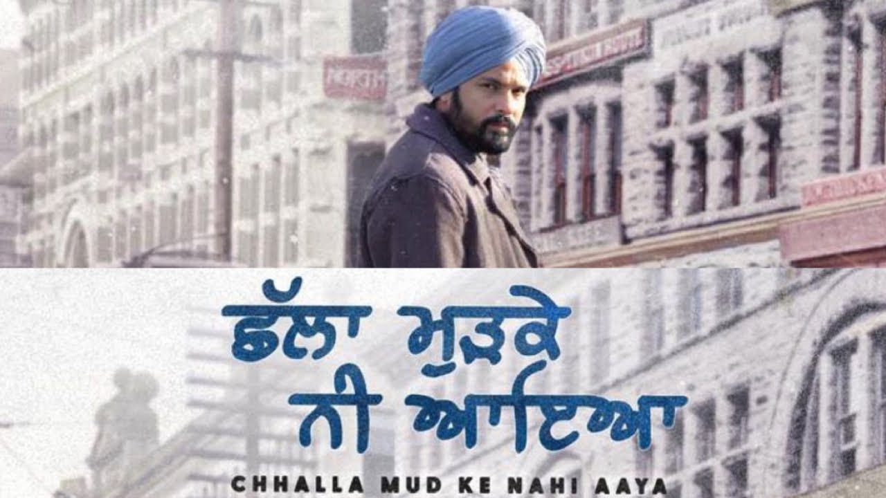 Challa Mud Ke Nahi Aaya : Amrinder Gill :New Punjabi Movie 2022 : Announced