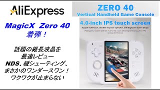 MagicX Zero 40 has arrived! The fastest review of the popular