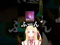 ヴィヴィに扮したAIが怖すぎる...【ホロライブ切り抜き/音乃瀬奏/綺々羅々ヴィヴィ/ミメシス/MIMESIS/ReGLOSS/FLOW GLOW】#hololivedev_is #shorts