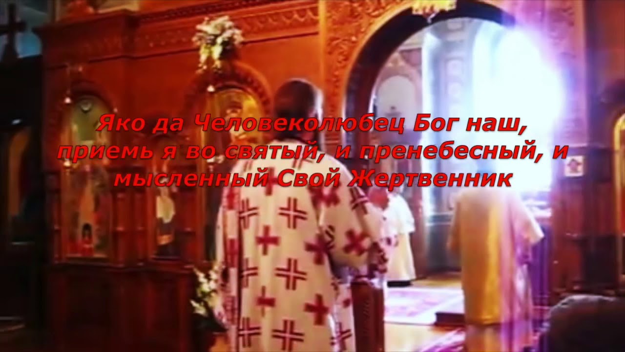 Просительная ектения на Греческом (с Русскими титрами)