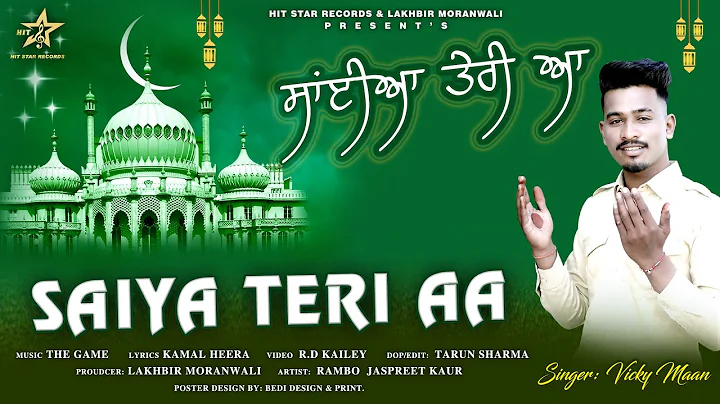 Saiya Teri Aa || Vicky Maan ||(Official Punjabi Vi...