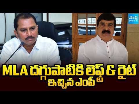 Political Corridor: TDP MP Lakshminarayana Vs TDP MLA Daggupati Prasad | Anantapur | @SakshiTV - SAKSHITV