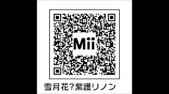 最高のコレクション かっこいい 漢字 Mii Qr コード あなたのためのクールな画像