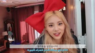 LOOΠΔ TV #251 Arabic Sub