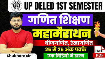 UP Deled 1st semester math marathon class  I  deled first semester math class I  Shubham Pathak Sir