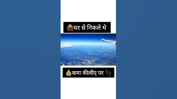 enkm no job support 👏 #support #sayrisrort#hindi #shorts #ytshorts #sadstatus #job #bijneshkarnekata