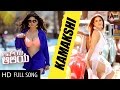 Luv U Alia | Kamakshi | HD Photo Video Song | Sunny Leone | Ravichandran| Indrajit Lankesh |Hot Song