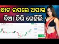 JP255 Live Trading Video on September 13, 2023 !! Bia banda earning