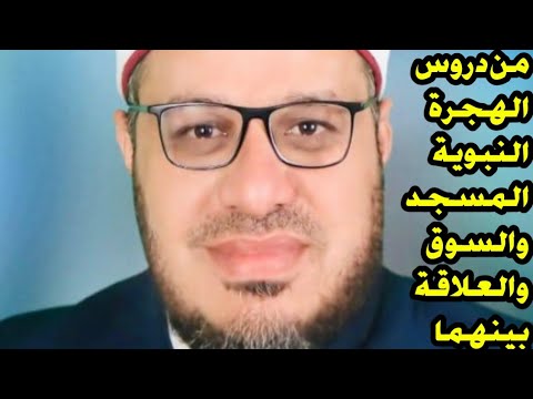 خطبة الجمعة القادمة المسموعه الموحده خطبه الجمعه القادمه للدكتور محمد حرز كاملة