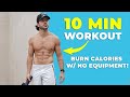 10 MIN HIGH INTENSITY WORKOUT - Burn Calories w/ No Equipment AT HOME