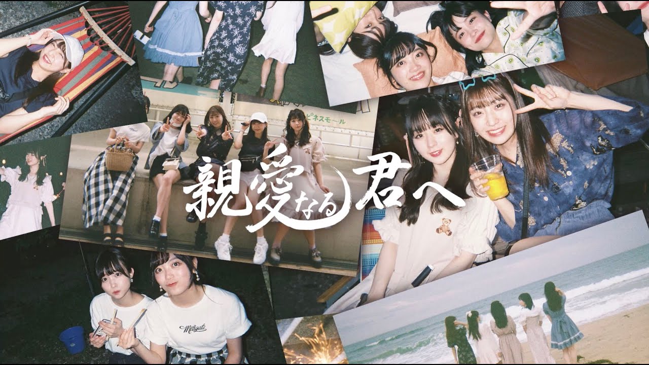 かみやど『親愛なる君へ』MV