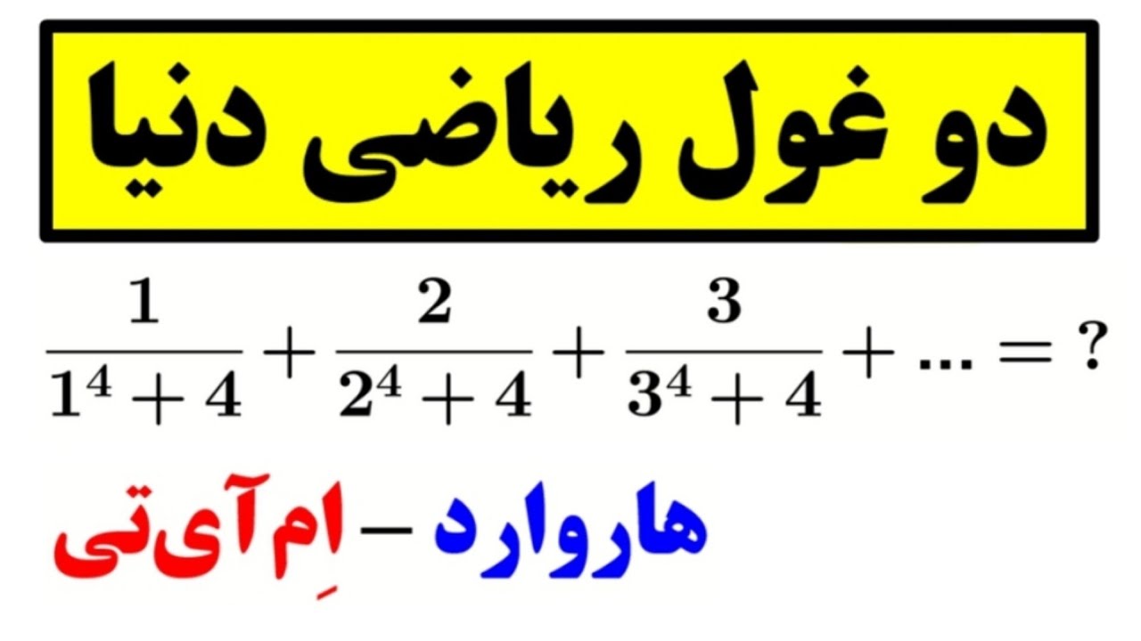 شاهکاری از بهترین دانشگاه های دنیا😍👌