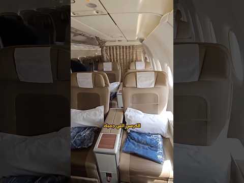 اجدد خدمة علي خطوط الطيران السعودي Youtubecreators Youtubehighfive 