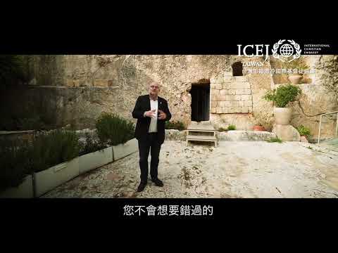 預備心記念受難週