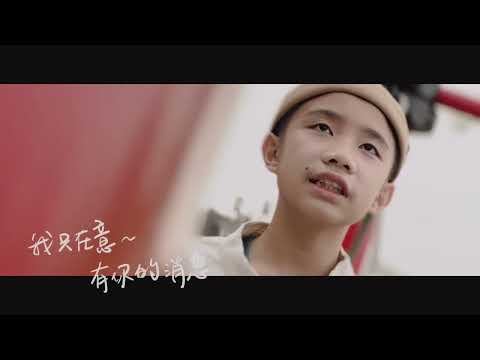 周杰豪 首張同名單曲「明明就」強棒出擊！