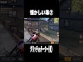 え？【#荒野行動】