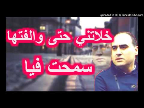 TÉLÉCHARGER NWAKEL RABI NWAKEL RABI TÉLÉCHARGER