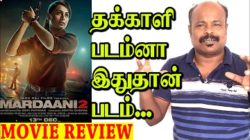Mardaani 2 2019 Hindi Action Thriller Movie Review In Tamil By Jackie Sekar | Rani Mukerji