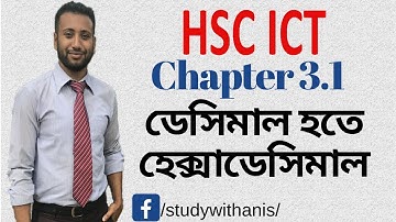 HSC ICT Chapter 3.1 | Lecture 7 | decimal to hexadecimal | ডেসিমাল হতে হেক্সাডেসিমাল
