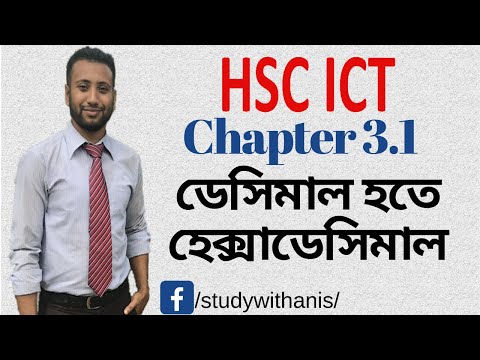 HSC ICT Chapter 3.1 | Lecture 7 | decimal to hexadecimal | ডেসিমাল হতে হেক্সাডেসিমাল