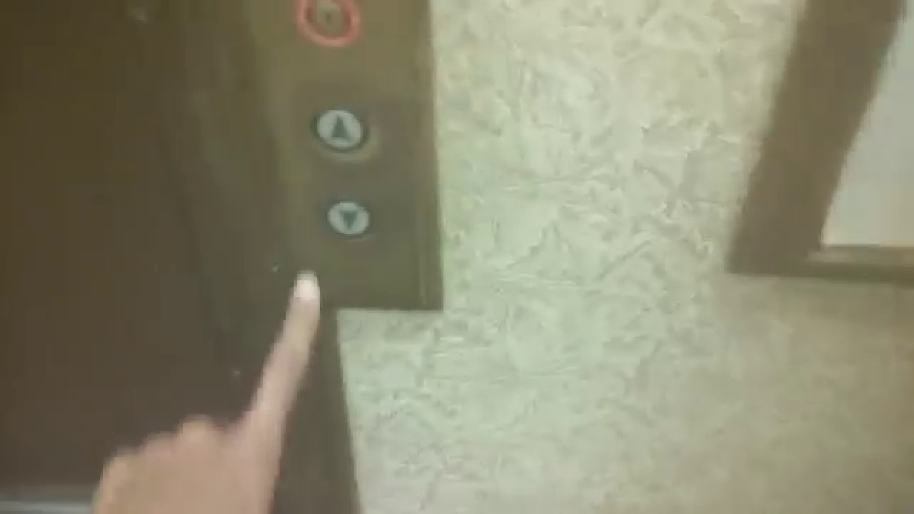 Schindler Hydraulic Elevator At Barnes Noble Country Club Plaza