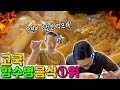 【韓国隔離生活VLOG】スーパーで買ったインスタントチョルポッキ&トッポッキ三種食べ比べ